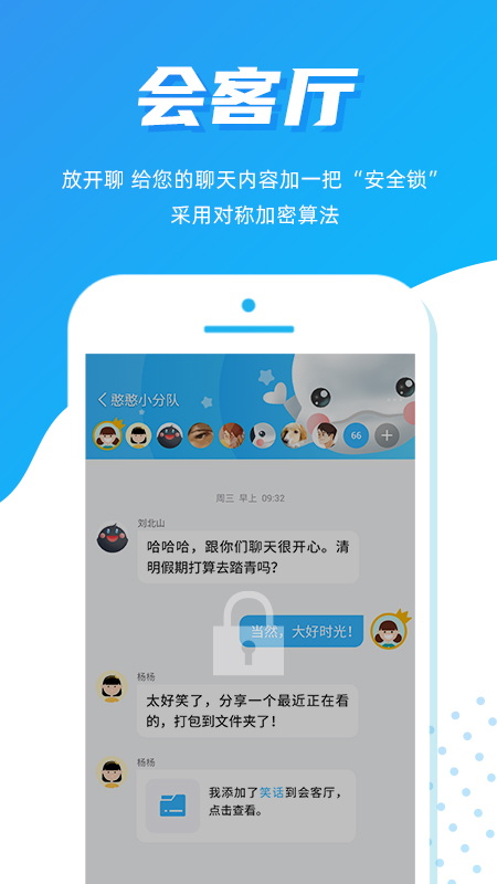 蜂核app图3