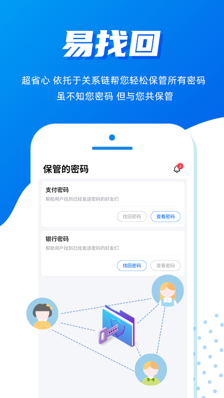 蜂核app图2