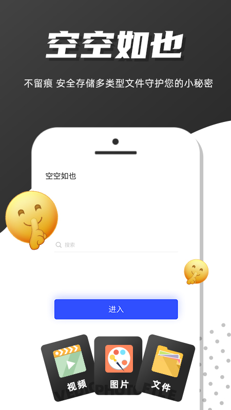 蜂核app图1