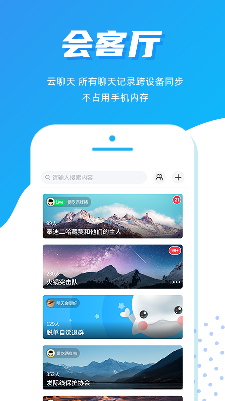 蜂核app图片1