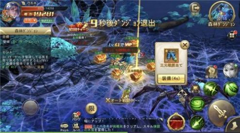 混沌破坏者手游图1