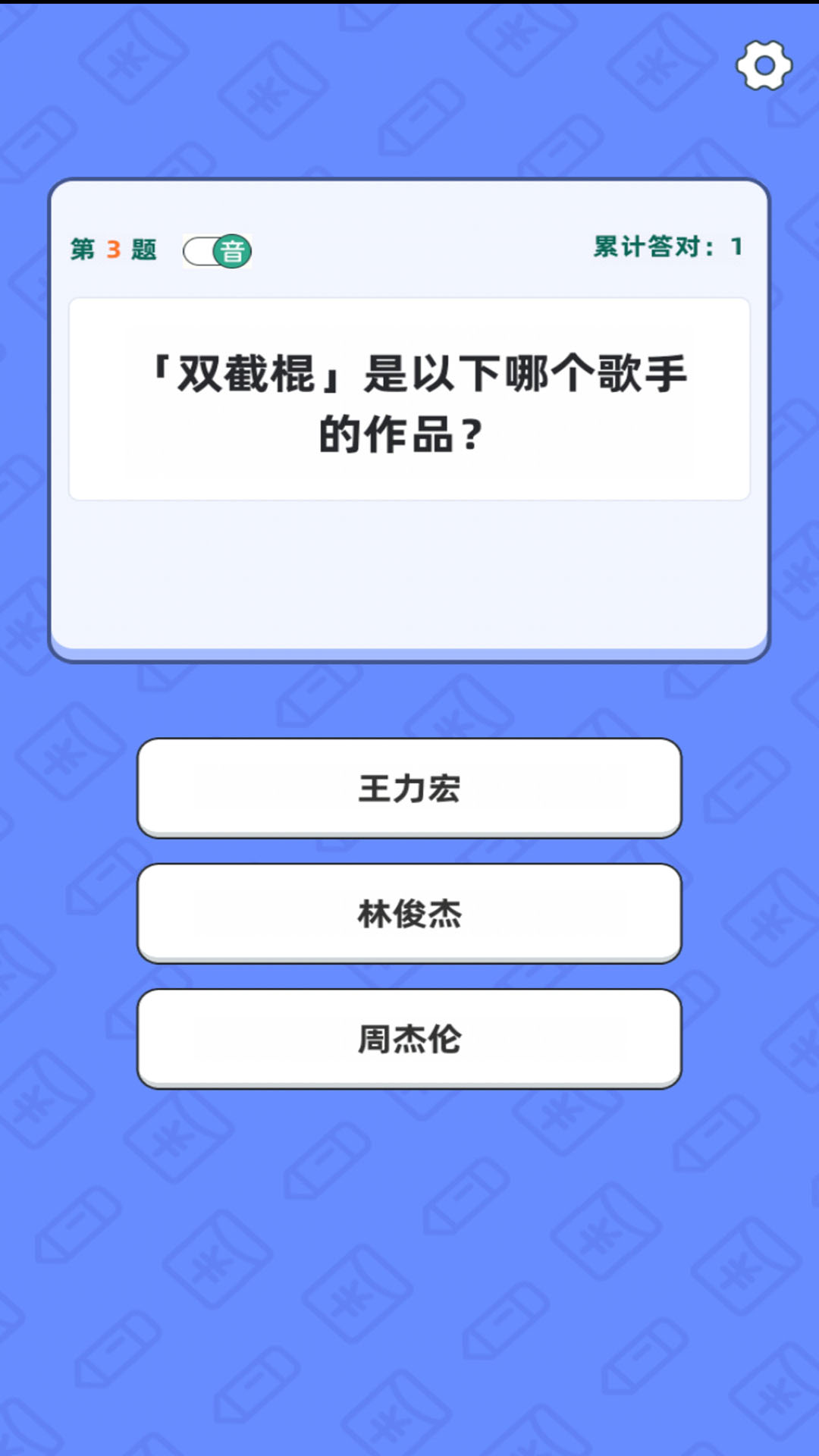 答题领福利app官方版图3