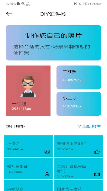 默记app官方版图2