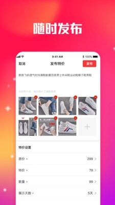 香租app手机版图2