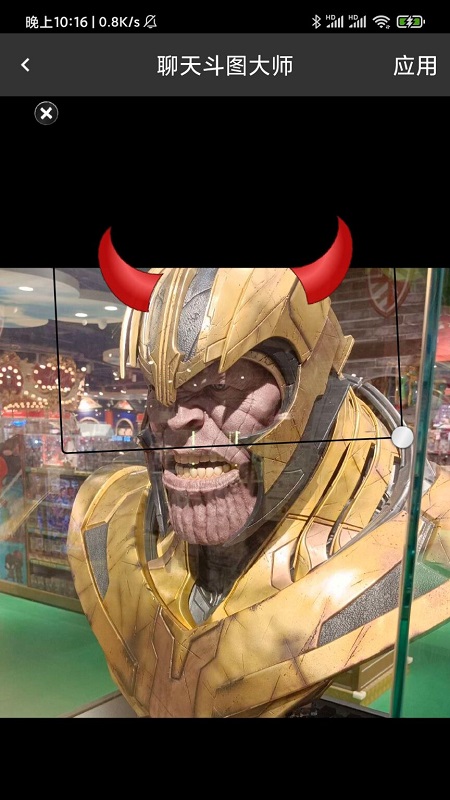 聊天斗图大师app图3