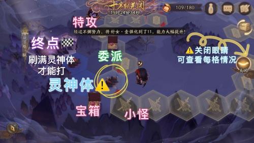 阴阳师天魔归来SP灯阵容怎么搭配？天魔归来sp灯阵容搭配攻略图片3