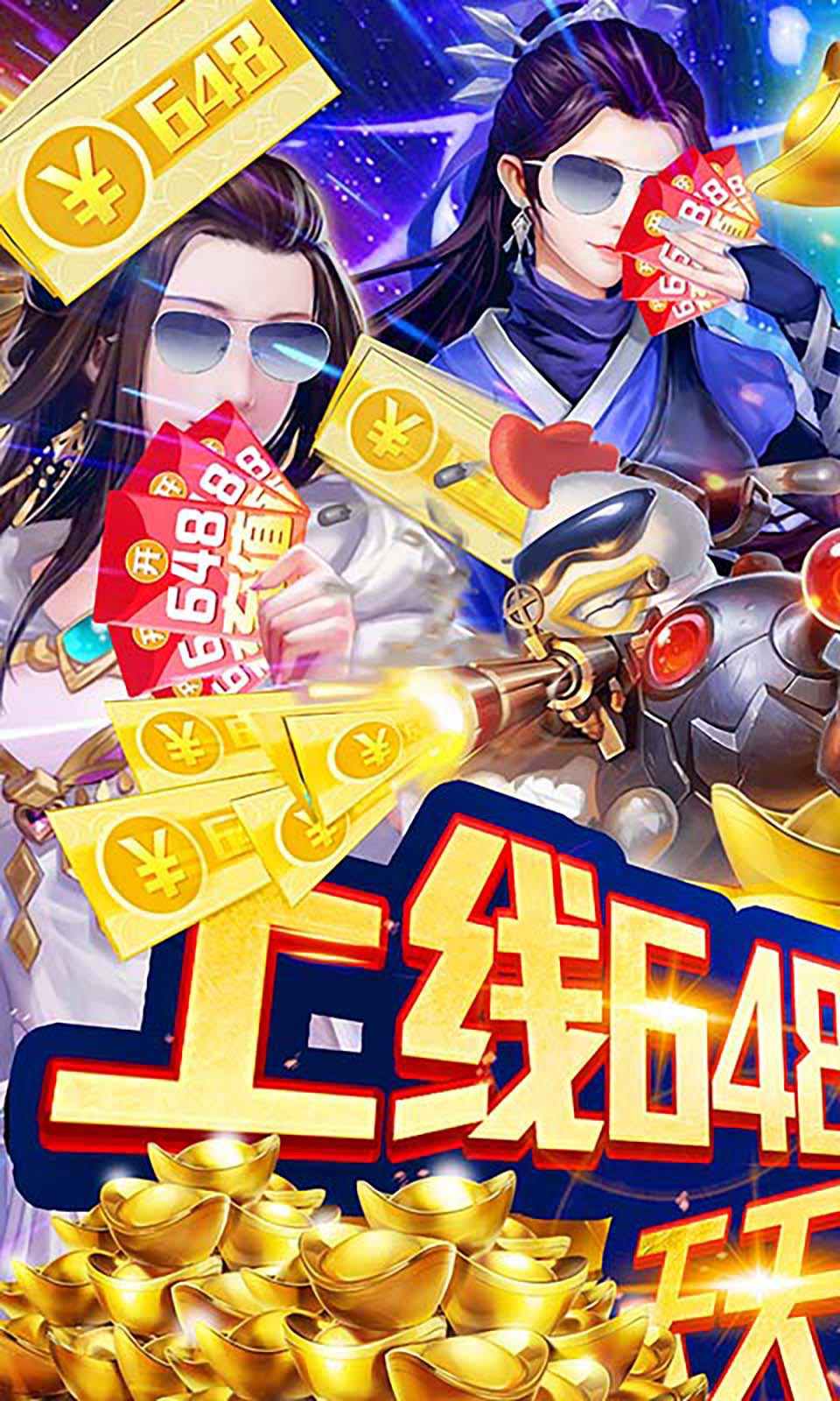 仙魔劫之天命诛仙图1