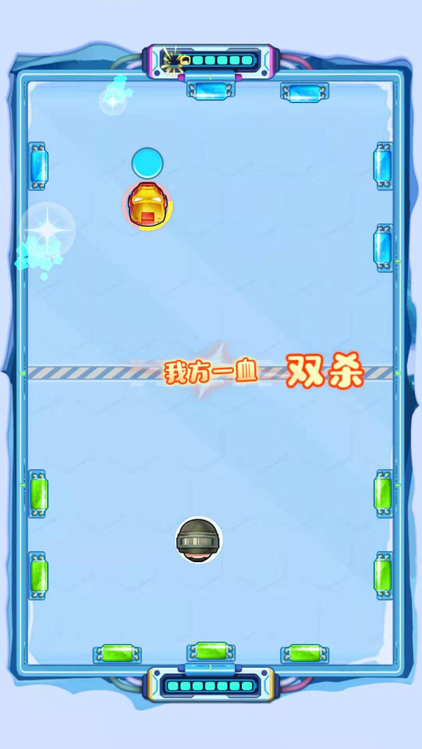 一球超人游戏安卓版图3