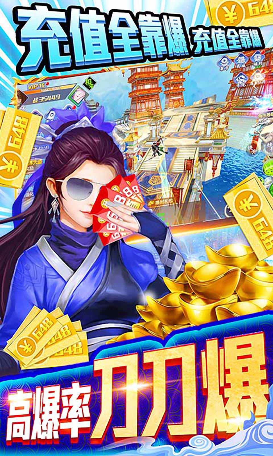 仙魔劫之天命诛仙图3