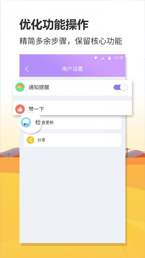 航班实时查询app图1