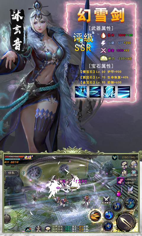 落日星辰手游官方版图3