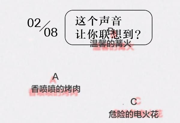 网易云性格主导色颜色测试在哪？网易云音乐主导色测试地址链接图片1