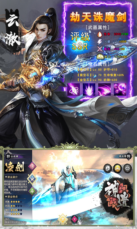 落日星辰手游官方版图1