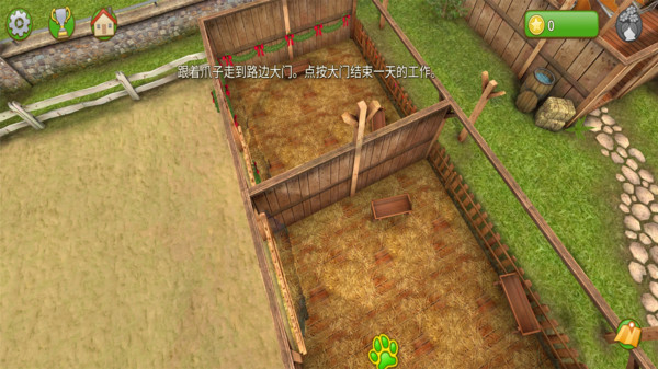 疯狂动物乐园游戏图片2