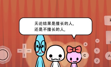 节奏天国经典荟萃安卓版图3