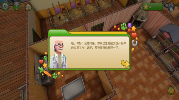 疯狂动物乐园游戏安卓版图1