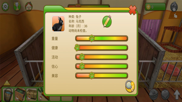 疯狂动物乐园游戏安卓版图2