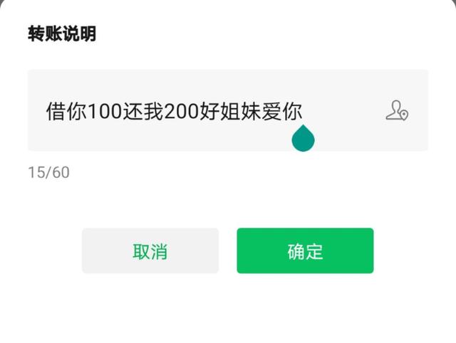 微信8.0.6安卓版图片4