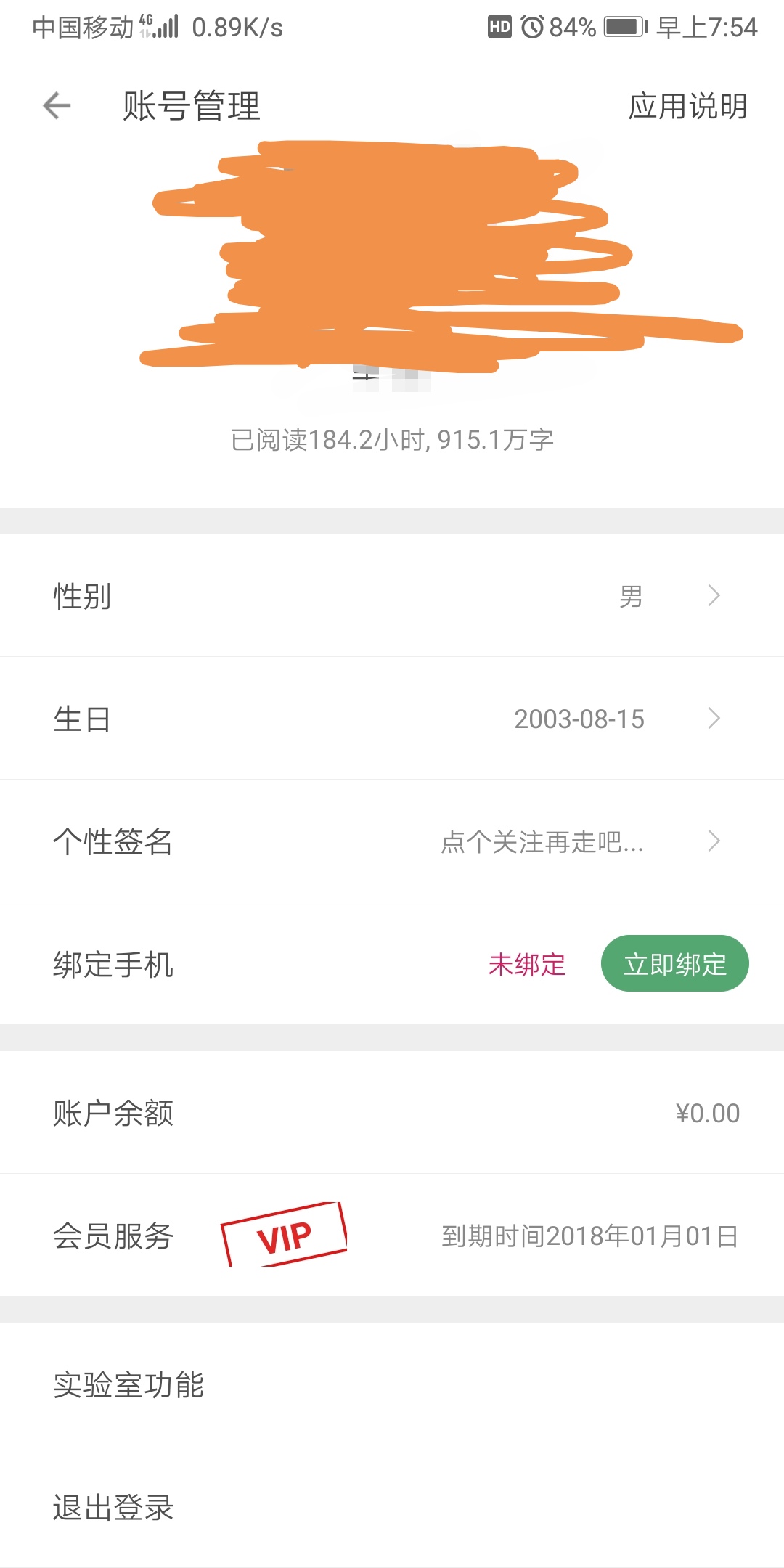 搜书大师22.10app图1