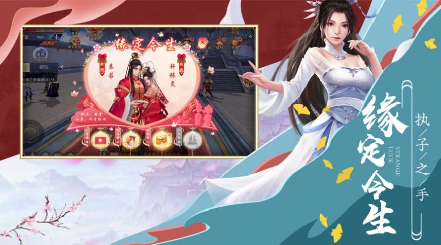武梦仙途手游图片1