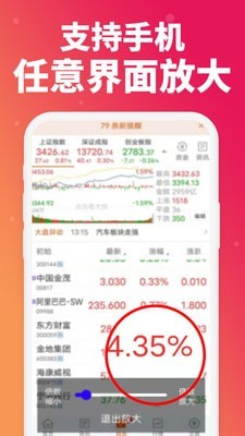 老人放大镜极速版app图片1