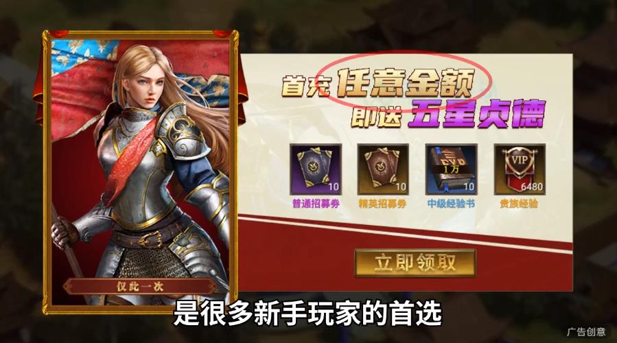 正统文明手游图片1