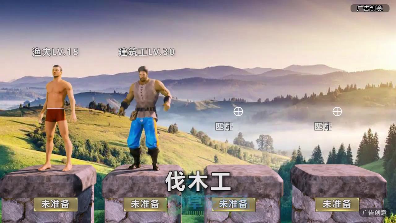 正统文明手游官网安卓版图1