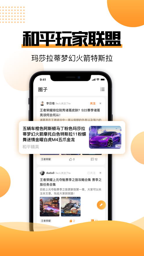 51租号联盟app图2