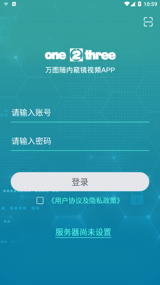 万图随app官方版图3