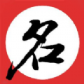 宝宝起名八字取名app