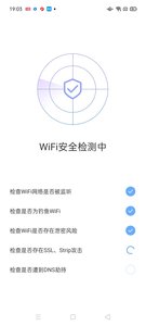 附近WiFi宝图1