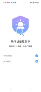 附近WiFi宝图2