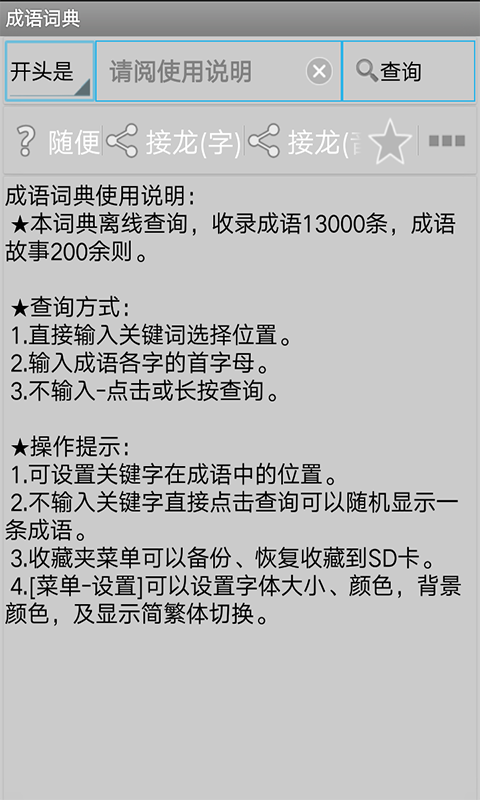 黔微普法民法典答案2021最新版图2