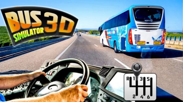 旅游公交车3D游戏图片1