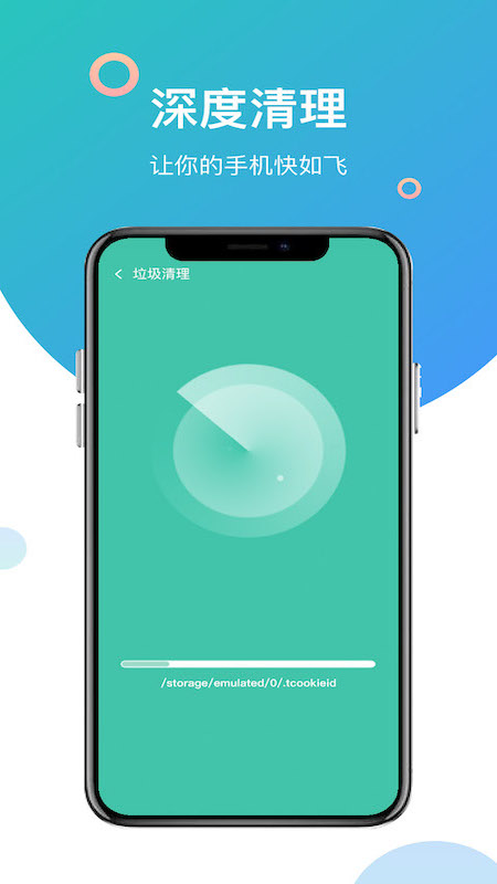 智能WiFi管家app图3