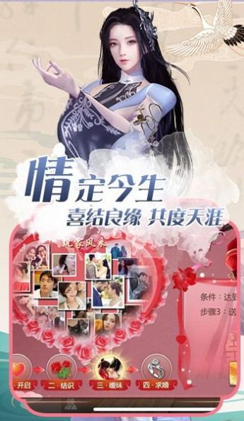 神剑执九天手游官网版图2