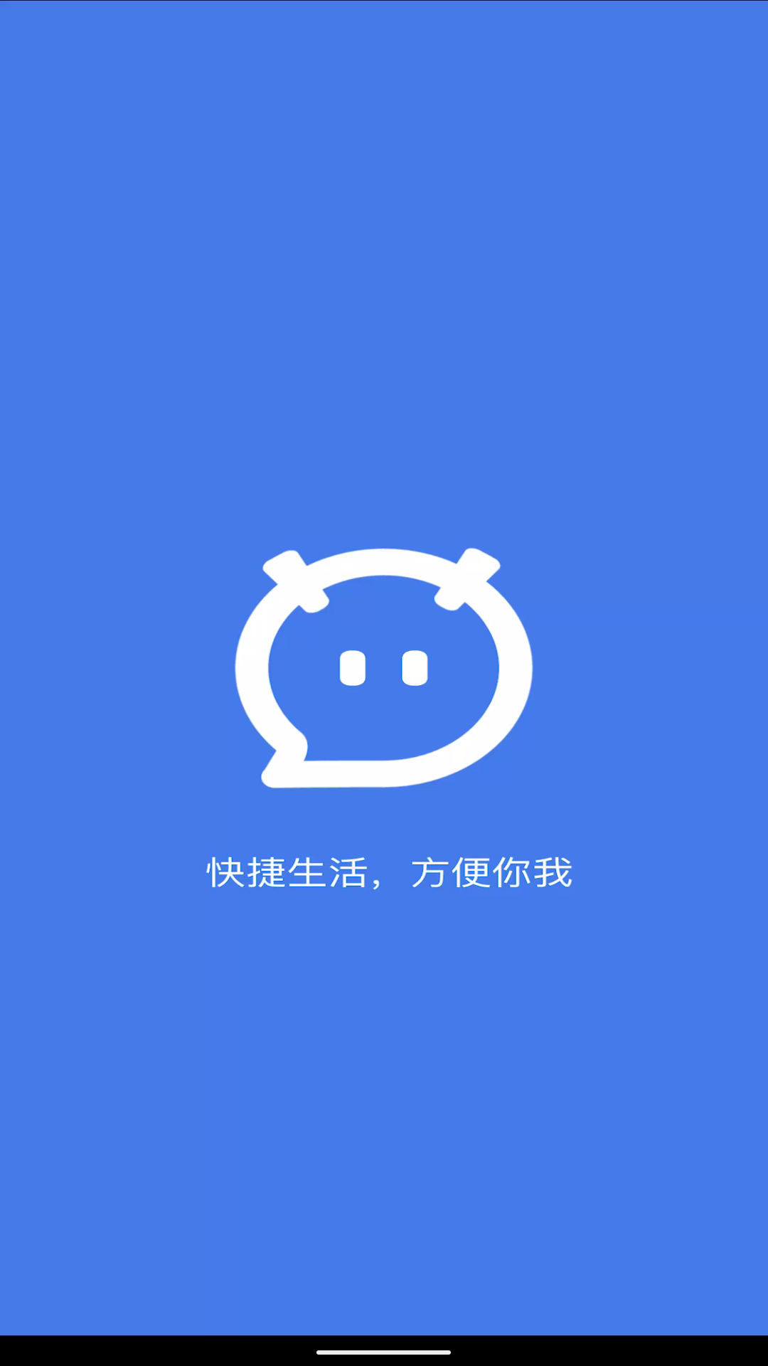 萌友社交app官方版图2