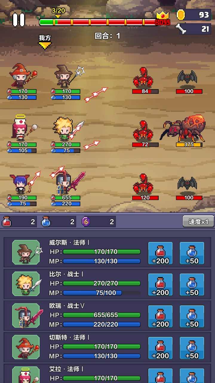 地牢骑士团2官网版图片1