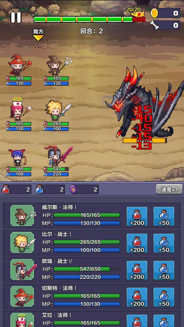 地牢骑士团2官网版图片2