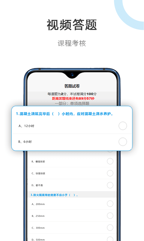 建筑江湖app图2