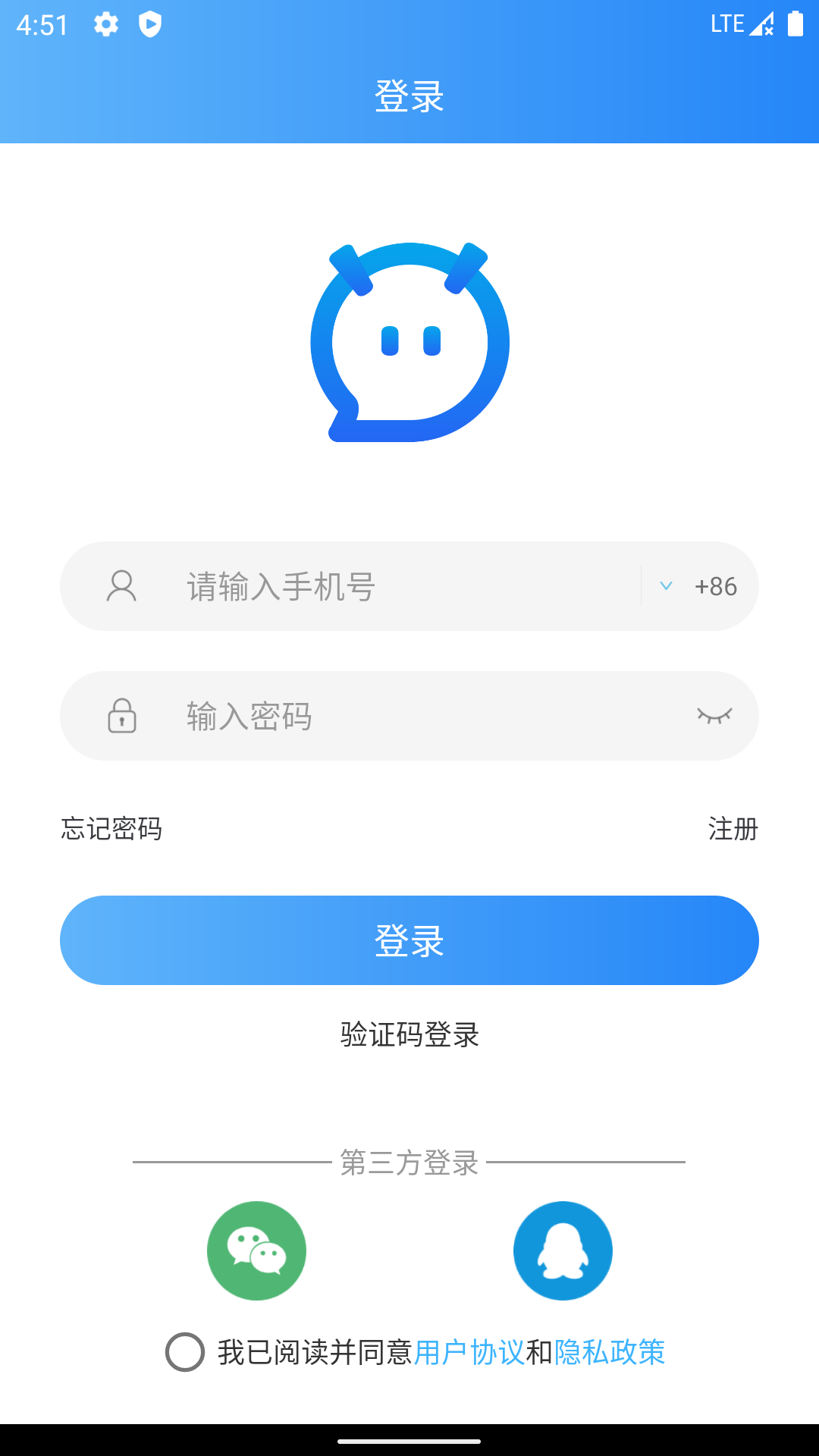 萌友社交app官方版图1