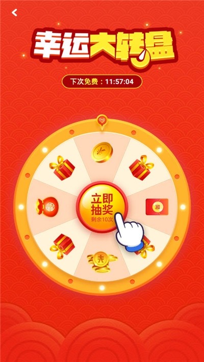 鼠钱休闲版图1