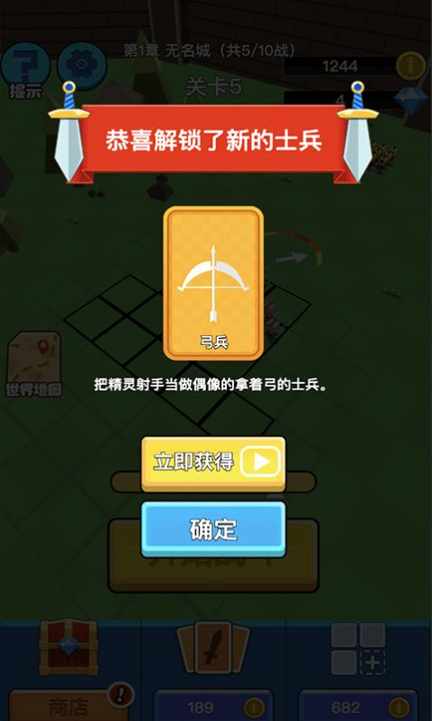 全民战争帝国3D游戏图片1