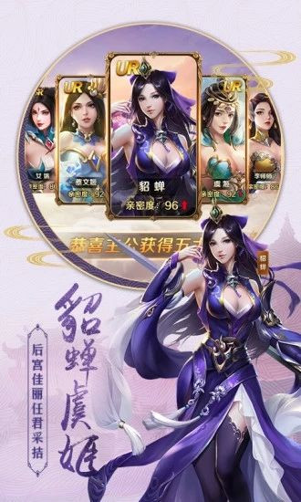 镇灵物语兰亭序官方版图片1