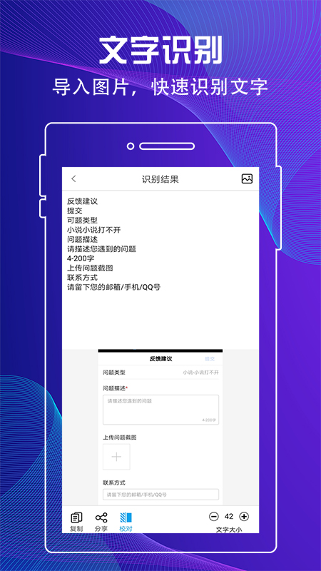 百变放大镜app图片2