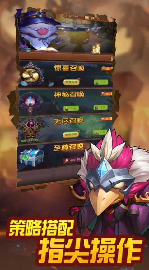 进击的兽人之魔幻之诗官方版图2