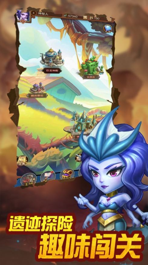 进击的兽人之魔幻之诗官方版图3