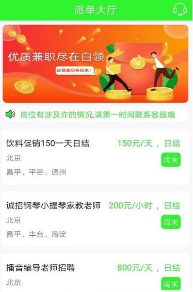 欧易金管家app官方版图3