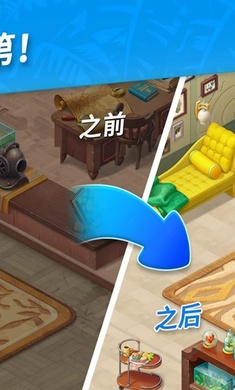 夏威夷消除游戏安卓版图1