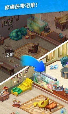 夏威夷消除游戏安卓版图2